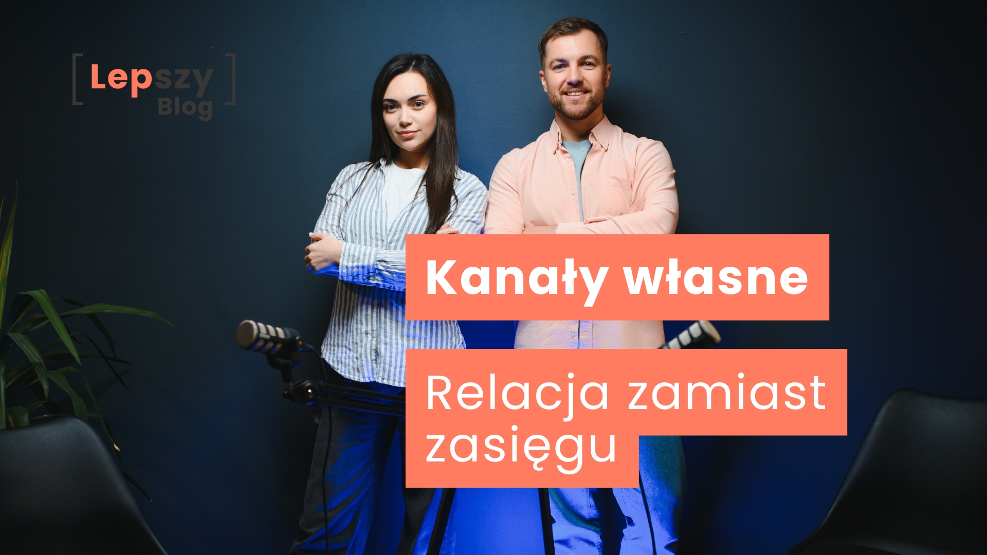 Kobieta i mężczyzna stojący obok siebie przy dwóch mikrofonach, na tle ściany, uśmiechnięci i spokojni – napis „Kanały własne. Relacja zamiast zasięgu”, symbol kontaktu z odbiorcami i budowania trwałej więzi.